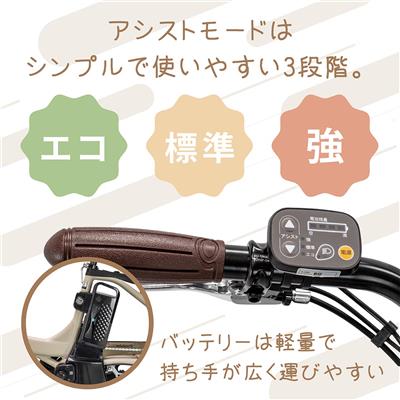 サイクー トレフェール Alpha 2025 子供乗せ電動自転車 8.5Ah [webc292-240324]