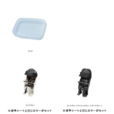 パナソニック ギュット・クルームR DX Fシートセット 2026 子供乗せ電動自転車 16Ah 純正オプション [webc341-260601] NC202627