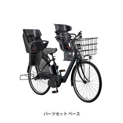 パナソニック ギュット・アニーズ DX26 Fカバーセット 2025 子供乗せ電動自転車 16Ah 純正オプション [webc165-241202]