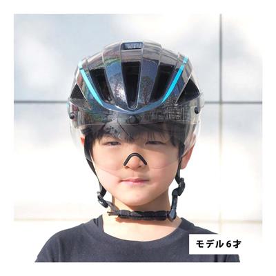 アイデス ミライドヘルメット ネオシールド 2026 子供用ヘルメット [MIRIDE Helmet] NC202625