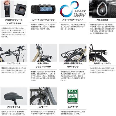 ヤマハ PAS Carigo 電動自転車 20インチ PA20CG 電動アシスト自転車