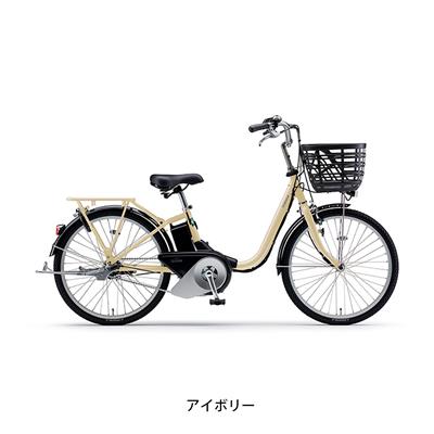 ヤマハ PAS SION-U 24 2026 電動自転車 15.8Ah 24インチ 電動アシスト自転車 NC202617
