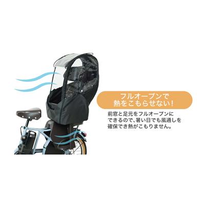 大久保製作所 Bスタイル 後ろ用 チャイルドシート レインカバー ブラック [D-5RBBDX3] NC202626