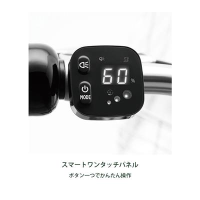 ブリヂストン ステップクルーズ e 2022 電動自転車 9.9Ah 26インチ [ST6B42]