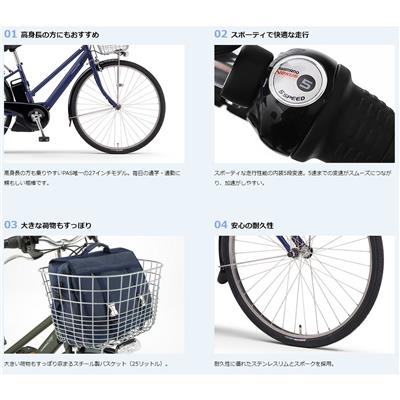 ヤマハ PAS CITY-SP5 2026 電動自転車 15.8Ah 27インチ PA27CSP5 電動アシスト自転車 NC202608