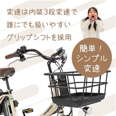 サイクー トレフェール Alpha 2025 子供乗せ電動自転車 8.5Ah [webc292-240324]