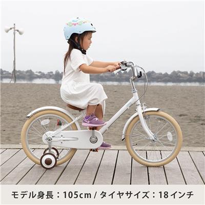 サイクルスポット Norway モス 幼児自転車 18インチ [Norway MOSS]