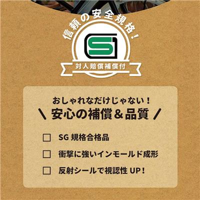 アサヒ SHUTTO シュット L 大人用ヘルメット ネイビー SG規格 [08805]