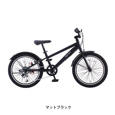 サカモトテクノ スイフター20 2026 子供自転車 20インチ 6段変速 [20-6CTSFH-SFT] NC202618