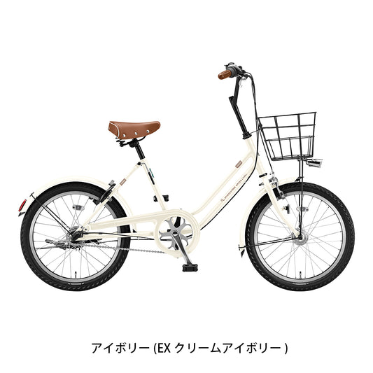 ブリヂストン ミニベロ 自転車 2019 ベガス203 点灯虫 ブリジストン BRIDGESTONE 3段変速 VEG03T の自転車写真