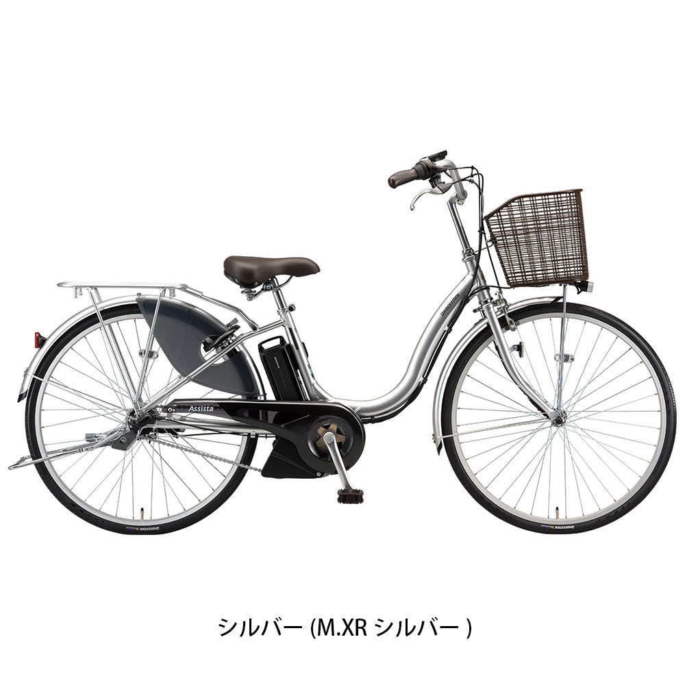 ブリヂストン 電動自転車 アシスト自転車 2021年 アシスタU LT24 ブリジストン BRIDGESTONE 24インチ 12.3Ah 3段変速 A4LC31 の自転車写真