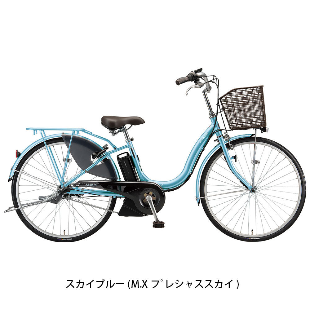 ブリヂストン 電動自転車 アシスト自転車 2021年 アシスタU LT24 ブリジストン BRIDGESTONE 24インチ 12.3Ah 3段変速 A4LC31