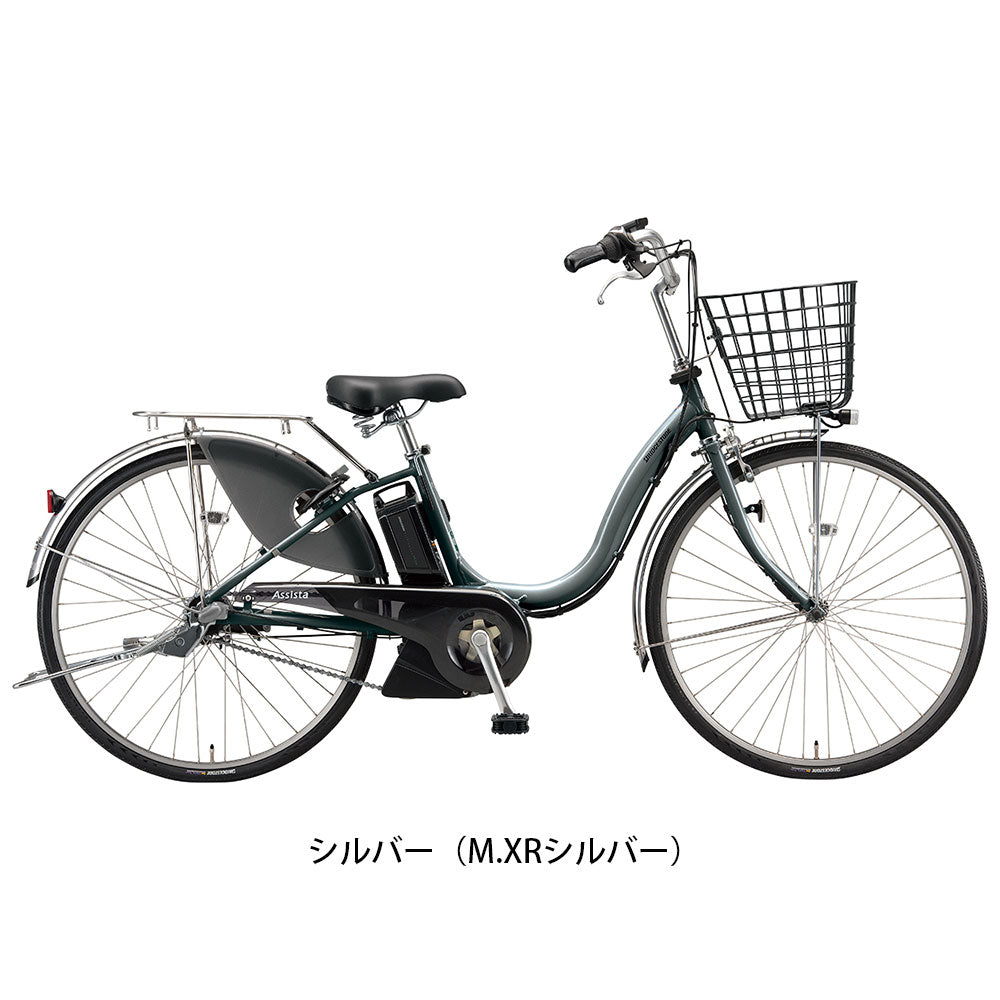 ブリヂストン 電動自転車 アシスト自転車 アシスタU デラックス ブリジストン BRIDGESTONE 26インチ 15.4Ah 3段変速 オートライト A6XC41 の自転車写真
