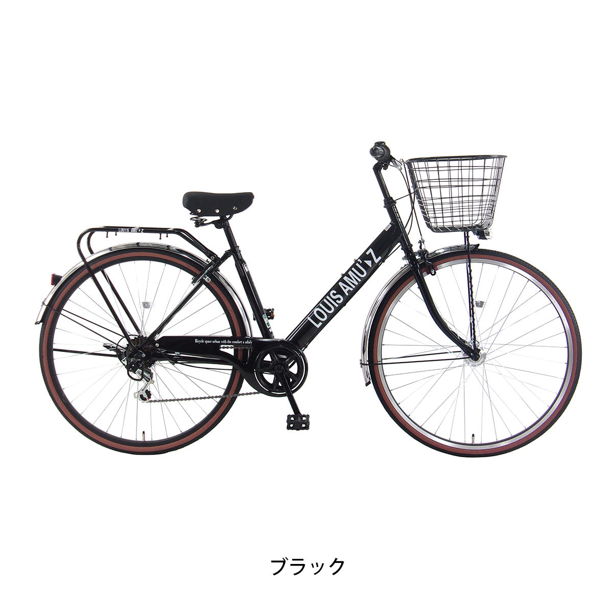玉越 ルイスアミューズ 276HD 2025 ママチャリ 27インチ 6段変速 [ABL276HN4]