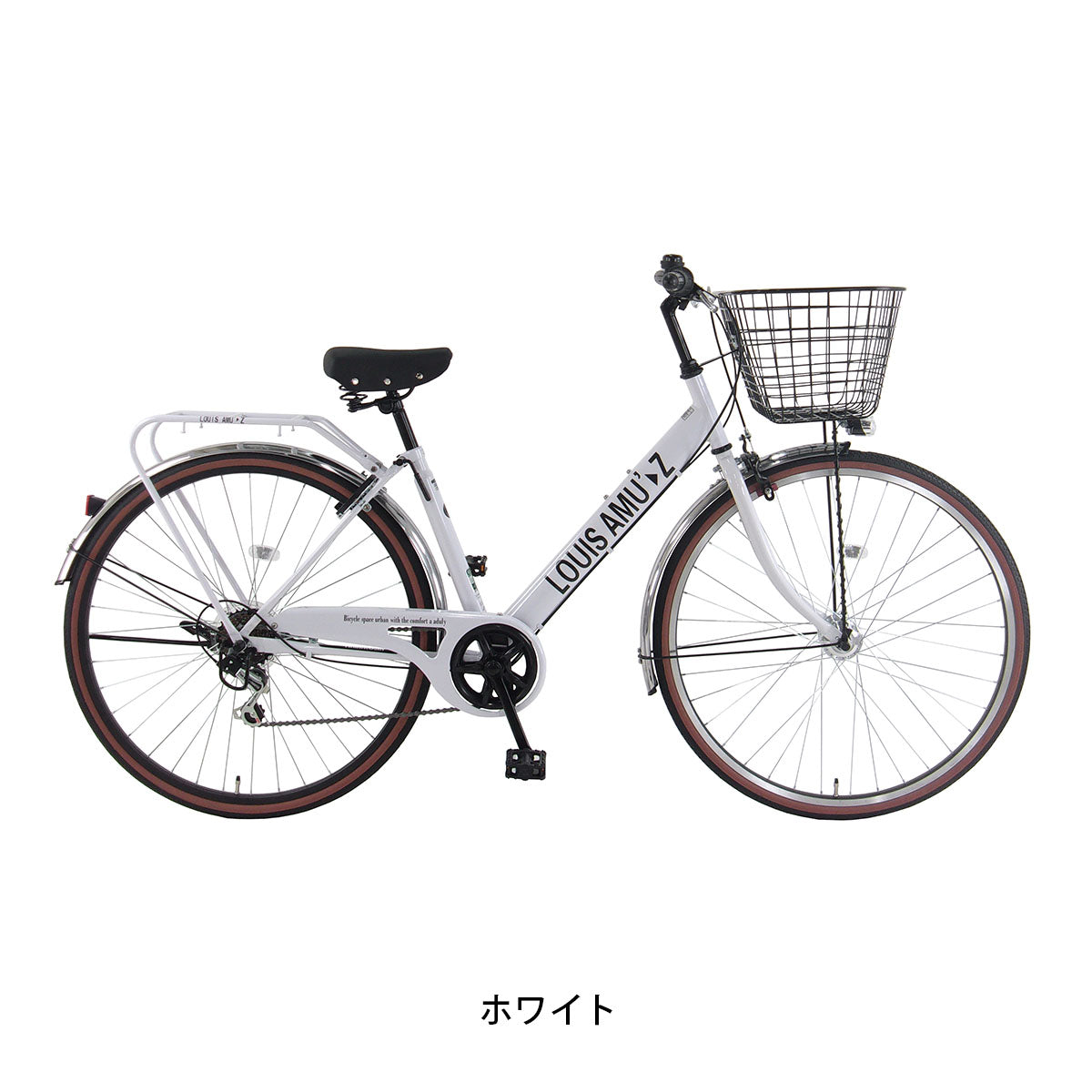 玉越 ルイスアミューズ 276HD 2025 ママチャリ 27インチ 6段変速 [ABL276HN4]