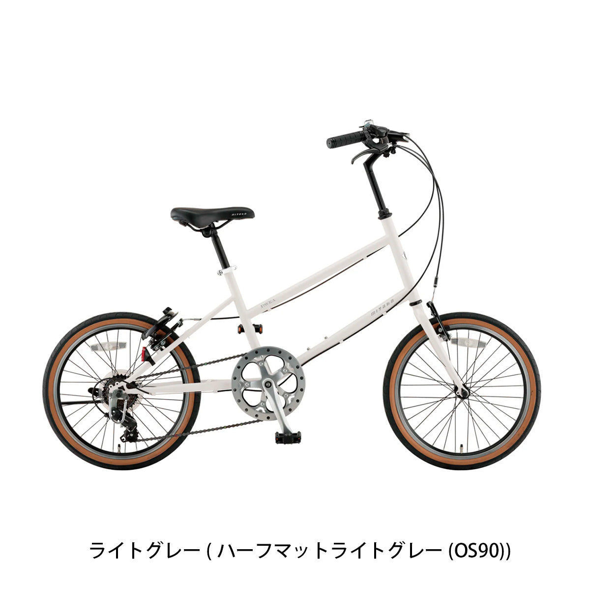 ミヤタサイクル PAVEA 2026 小径車 20インチ 7段変速 [APV375] NC202625