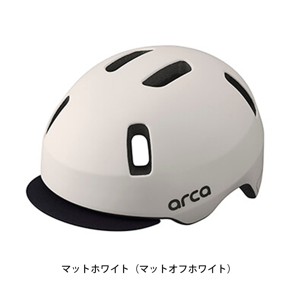 OGK KABUTO 自転車 子供用ヘルメット アルカ カブト SG基準 ARCA 2404hel