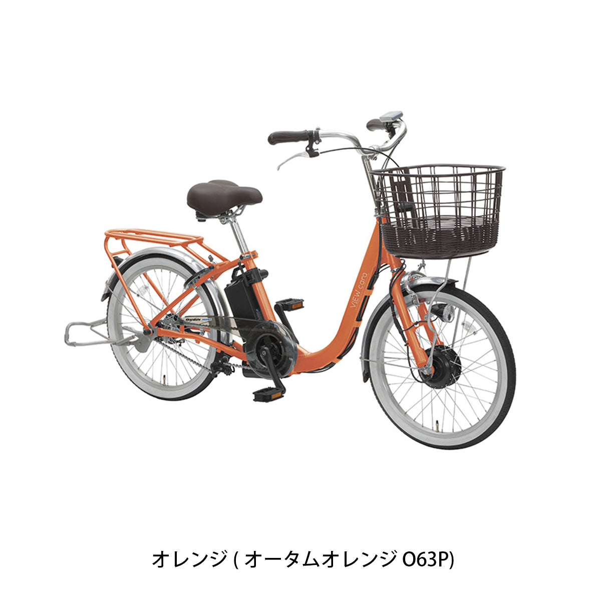 丸石サイクル ビューカーラ 2026 電動自転車 8.5Ah 20インチ 電動アシスト自転車 [ASAL20KDR] 2601_4w