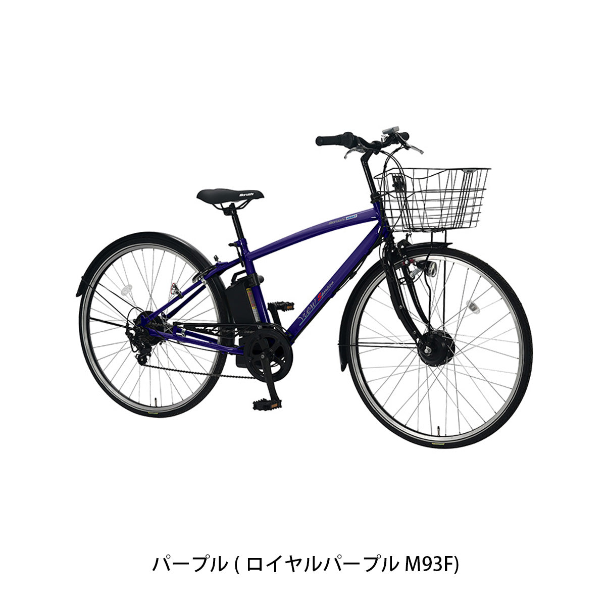 丸石サイクル ビュースポルティーボ 2026 電動自転車 8.5Ah 27インチ 電動アシスト自転車 [ASAP277KDR] 2601_4w