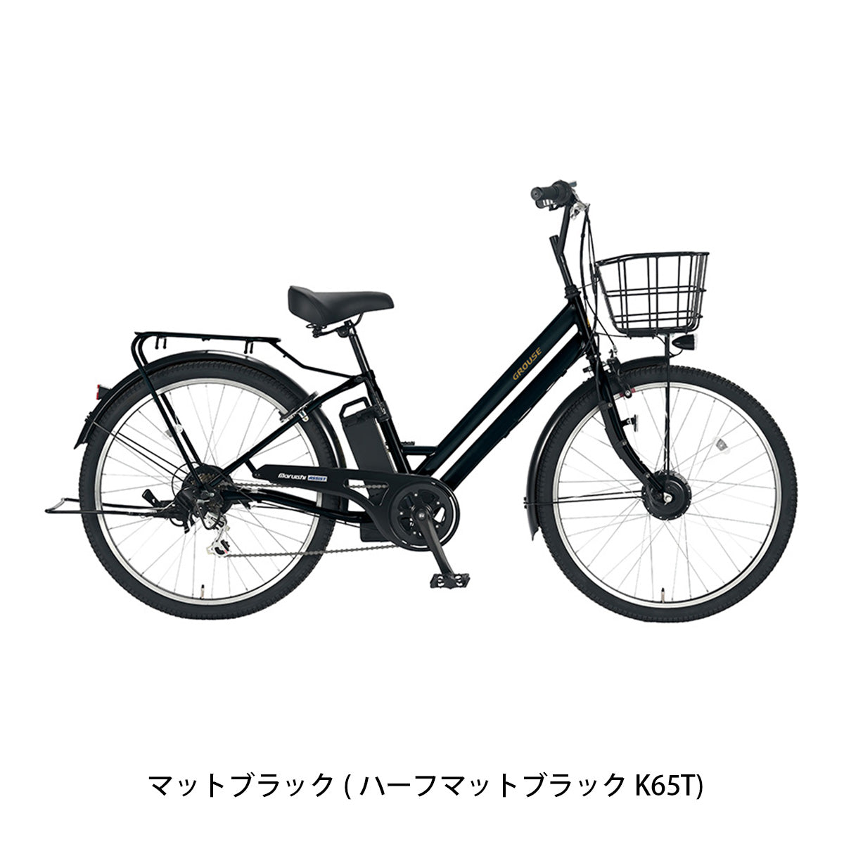丸石サイクル グラウスアシスト 2026 電動自転車 8.5Ah 26インチ 電動アシスト自転車 [ASFAT266KDR] 2601_4w
