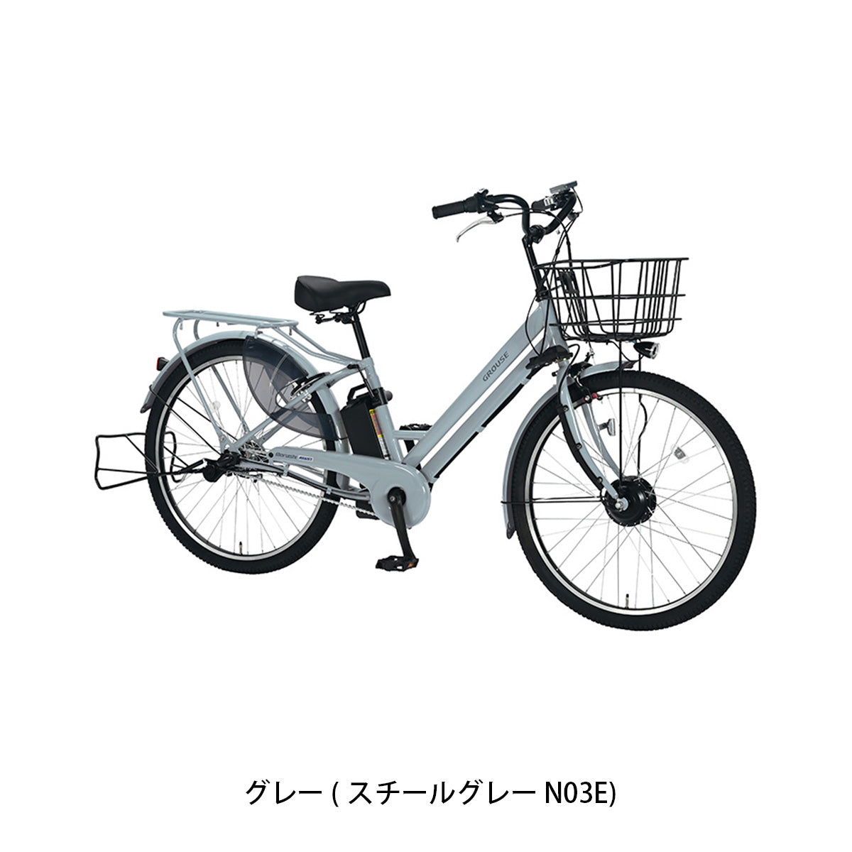 丸石サイクル グラウスアシストプラス 2026 電動自転車 8.5Ah 26インチ 電動アシスト自転車 [ASFAT263KDR] 2601_4w