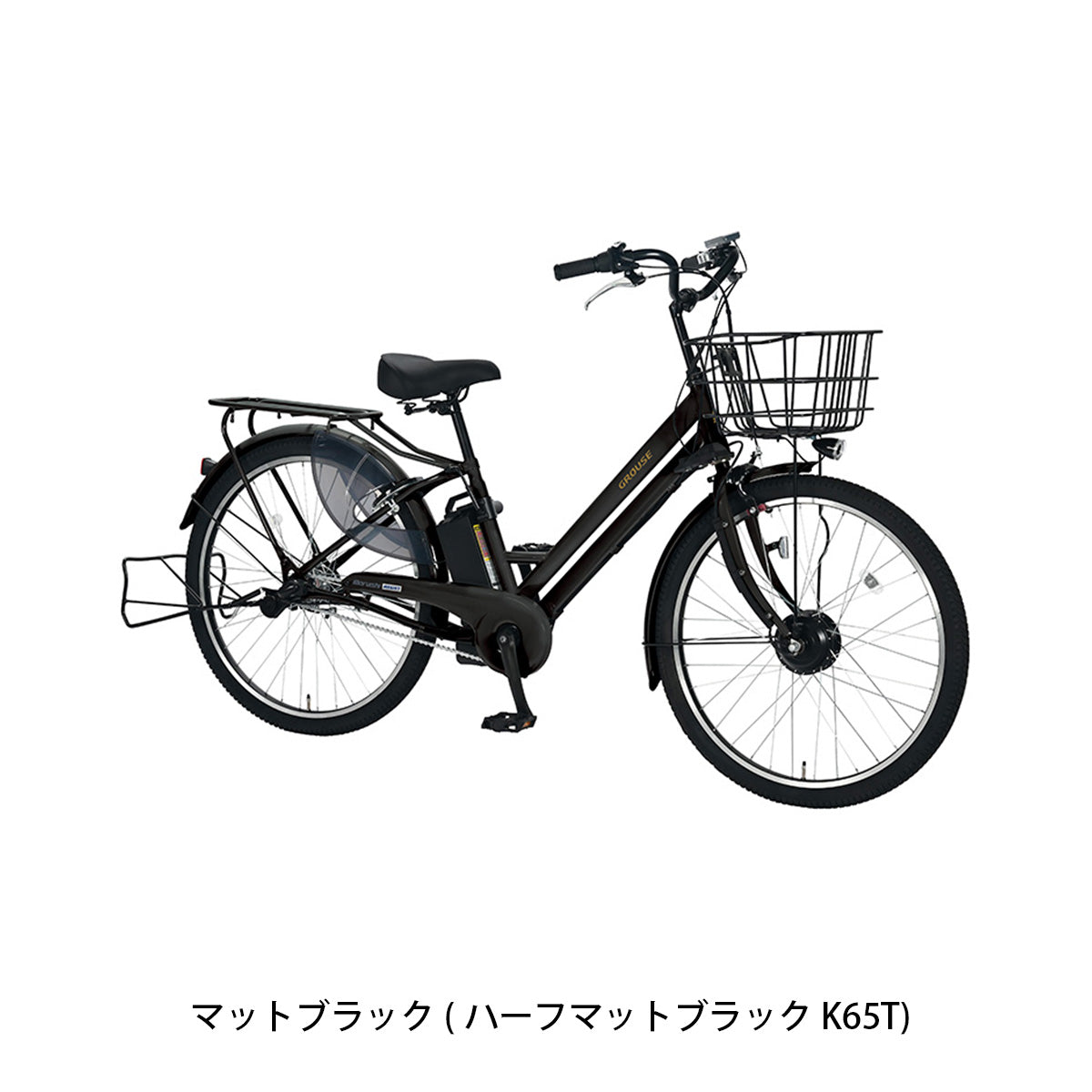 丸石サイクル グラウスアシストプラス 2026 電動自転車 8.5Ah 26インチ 電動アシスト自転車 [ASFAT263KDR] 2601_4w