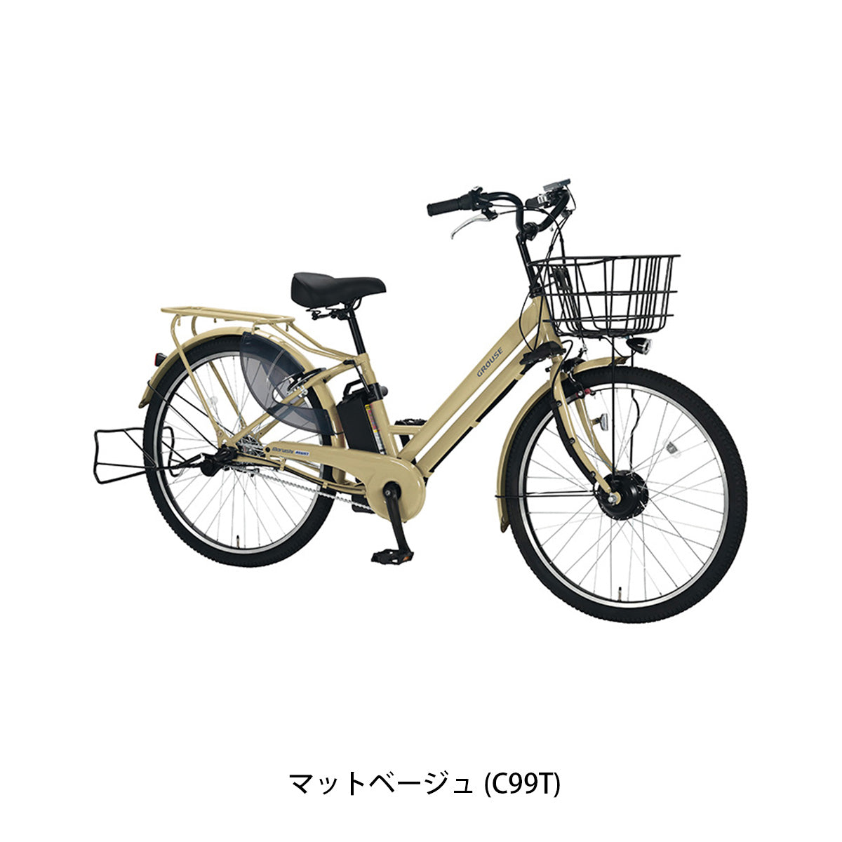 丸石サイクル グラウスアシストプラス 2026 電動自転車 8.5Ah 26インチ 電動アシスト自転車 [ASFAT263KDR] 2601_4w