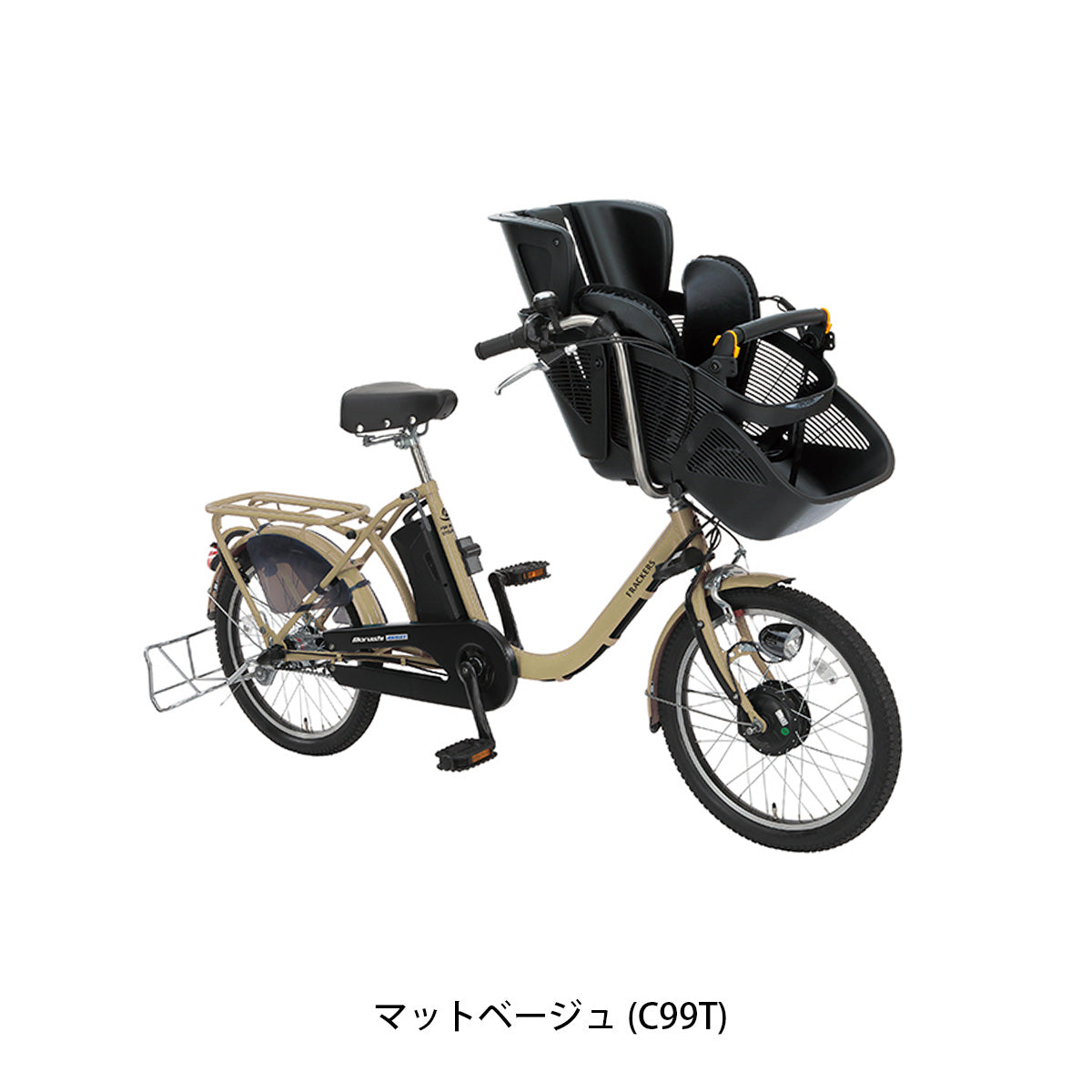丸石サイクル ふらっかーず シュシュアシスト 2026 子供乗せ電動自転車 14.8Ah 電動アシスト自転車 [ASFRCH203Z] 2601_4w
