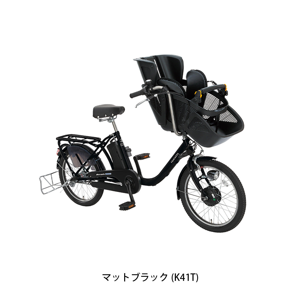 丸石サイクル ふらっかーず シュシュアシスト 2026 子供乗せ電動自転車 14.8Ah 電動アシスト自転車 [ASFRCH203Z] 2601_4w