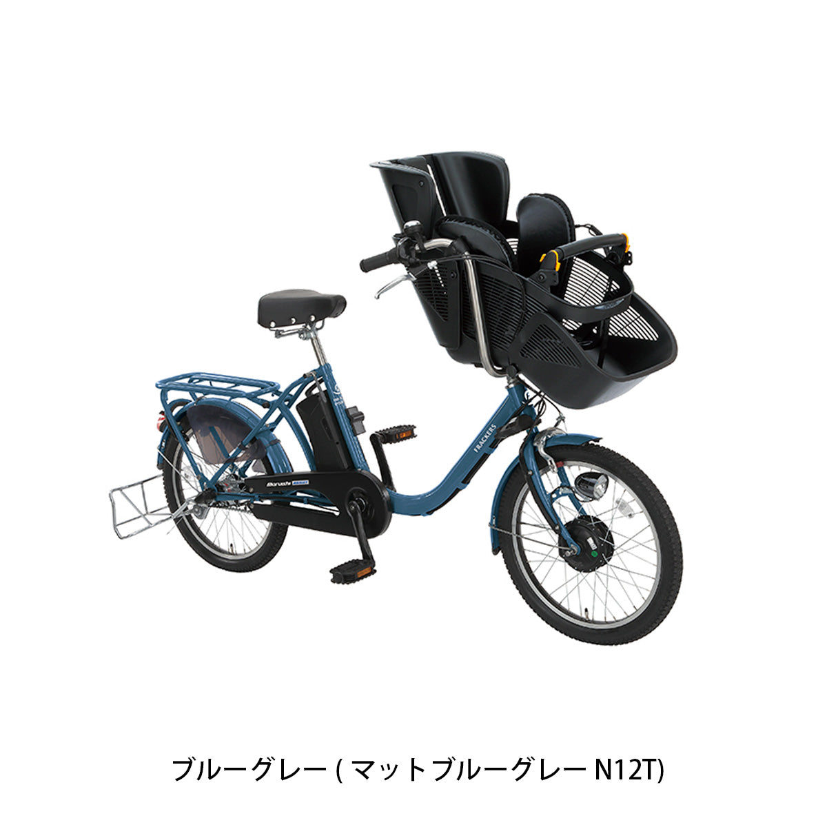 丸石サイクル ふらっかーず シュシュアシスト 2026 子供乗せ電動自転車