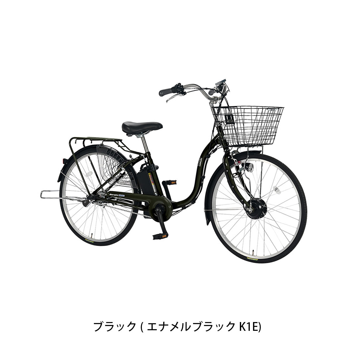 丸石サイクル ビューアシスト24 2026 電動自転車 8.5Ah 24インチ 電動アシスト自転車 [ASL243KDR] 2601_4w