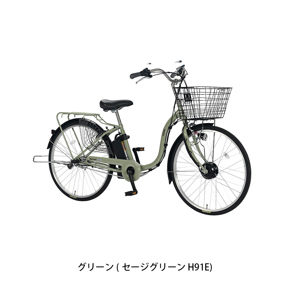 丸石サイクル ビューアシスト24 2026 電動自転車 8.5Ah 24インチ 電動アシスト自転車 [ASL243KDR] 2601_4w