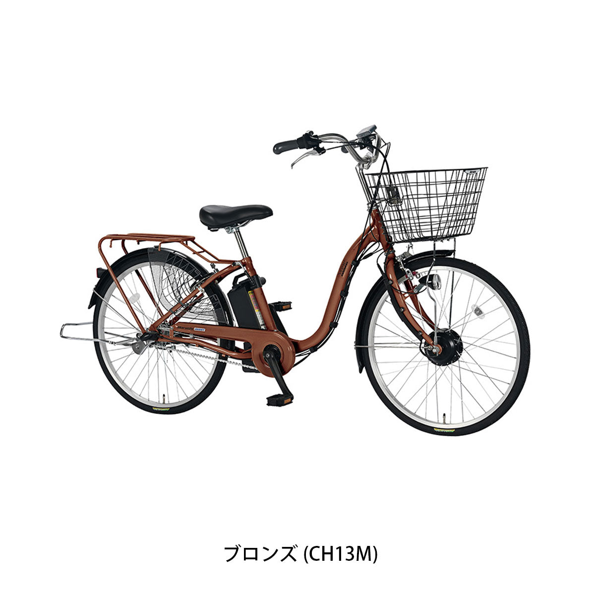 丸石サイクル ビューアシスト26 2026 電動自転車 8.5Ah 26インチ 電動アシスト自転車 [ASL263KDR] 2601_4w