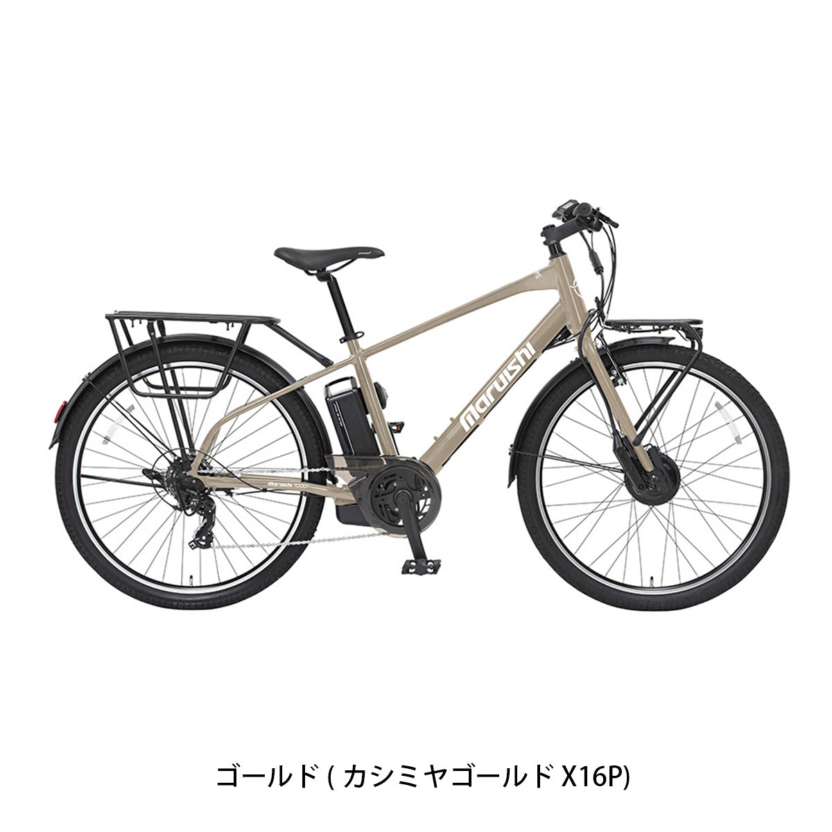 丸石サイクル Re:BIKE ステルナ 2026 Eバイク 8.5Ah 27インチ 電動アシスト自転車 [ASST277TYR] 2601_4w