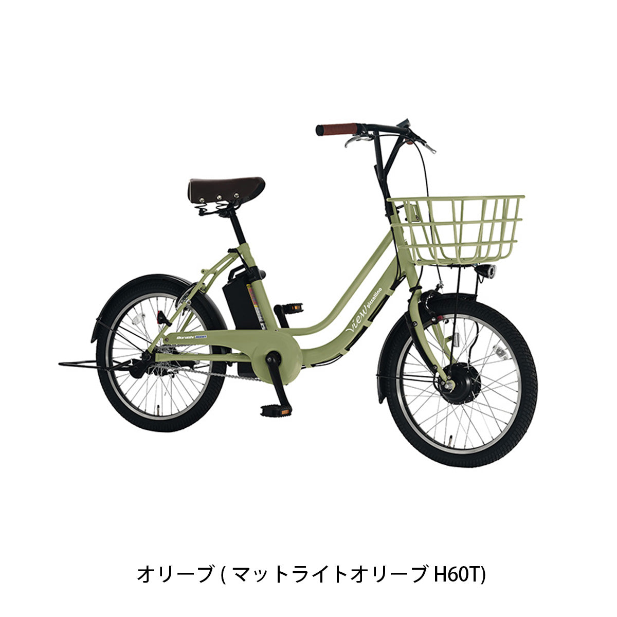 丸石サイクル ビューピッコリーノ 2026 電動自転車 8.5Ah 20インチ 電動アシスト自転車 [ASWL20KDR] 2601_4w
