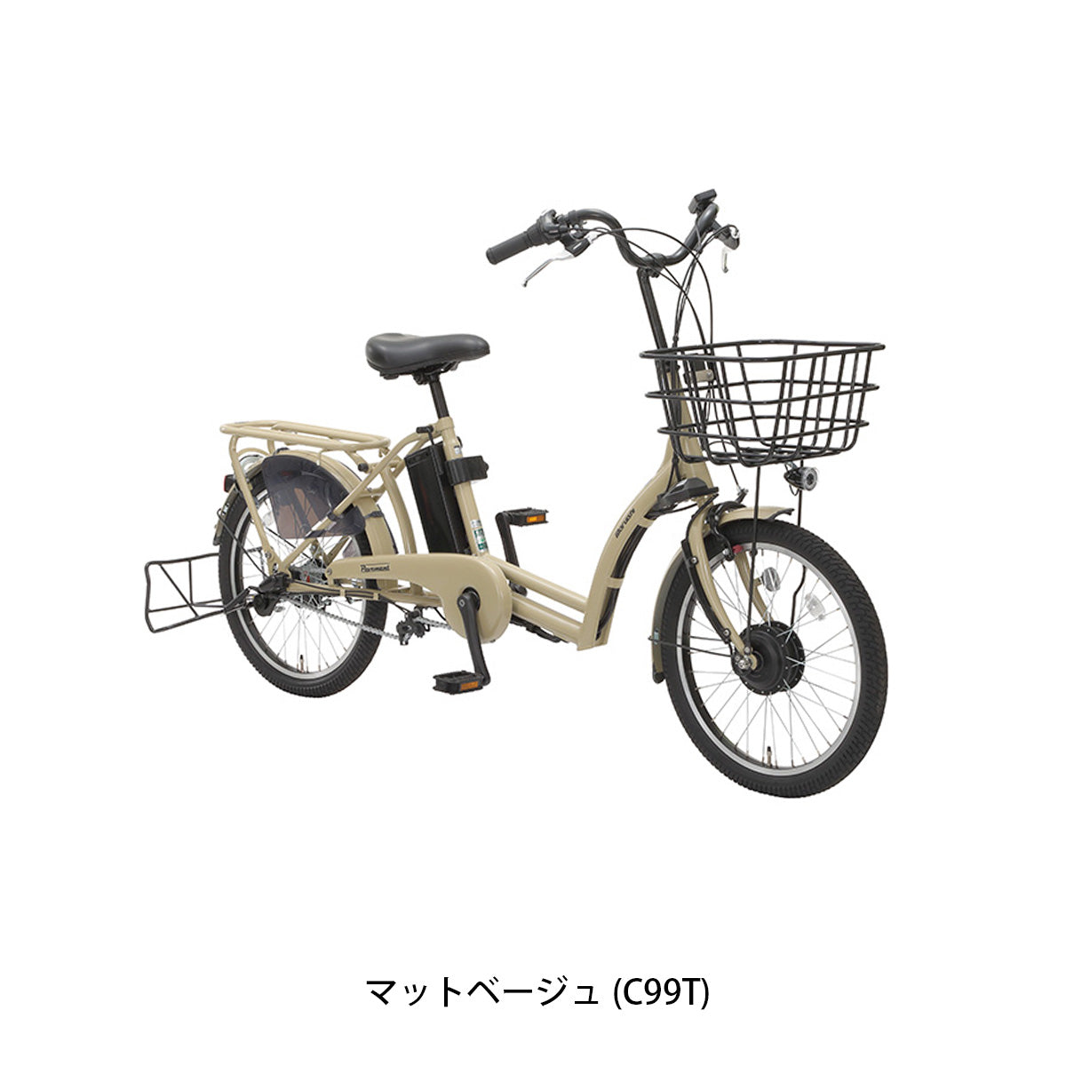 丸石サイクル ペーブメント 2026 電動自転車 8.7Ah 20インチ 電動アシスト自転車 [ASWR203ANK] 2601_4w