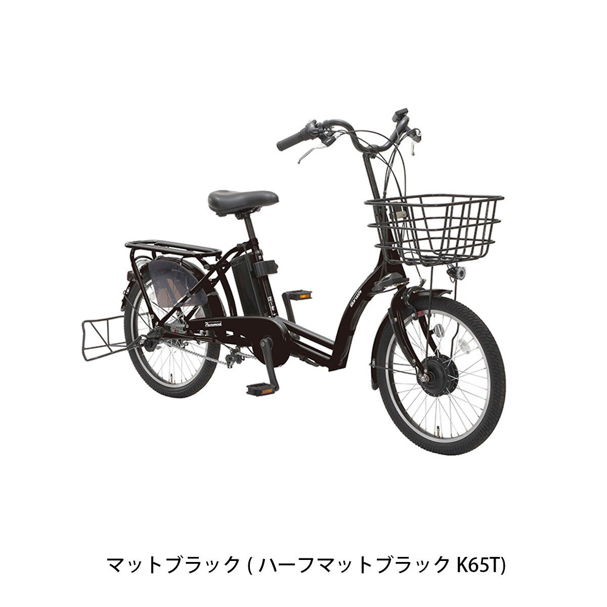 丸石サイクル ペーブメント 2026 電動自転車 8.7Ah 20インチ 電動アシスト自転車 [ASWR203ANK] 2601_4w