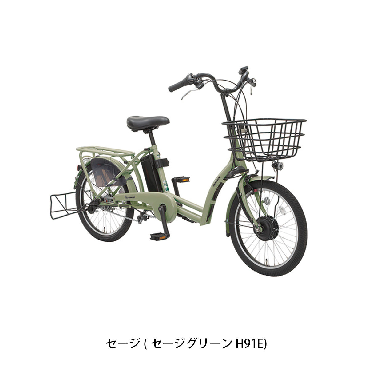 丸石サイクル ペーブメント 2026 電動自転車 8.7Ah 20インチ 電動アシスト自転車 [ASWR203ANK] 2601_4w