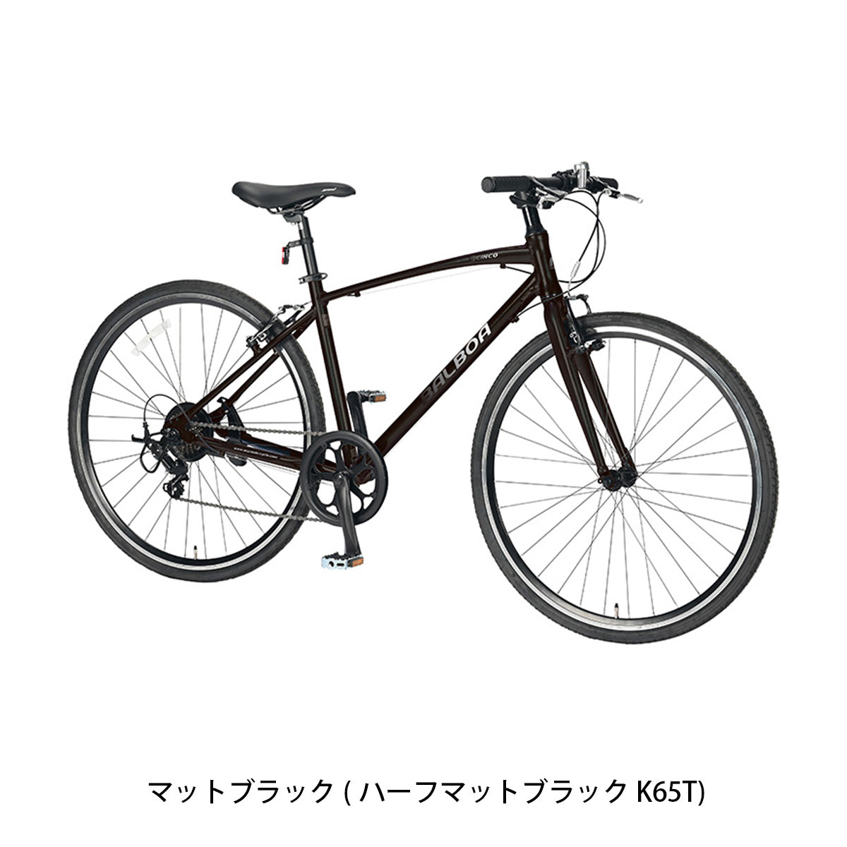 丸石サイクル バルボアスィンコ400 2026 スポーツ車 700C [BALA400R] 2601_4w