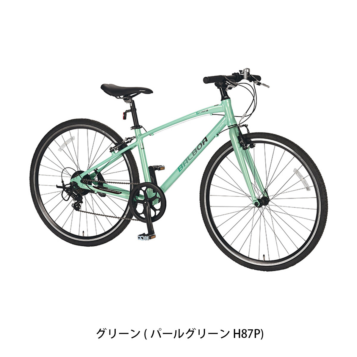 丸石サイクル バルボアスィンコ 450 2026 スポーツ車 700C [BALA450R] 2601_4w