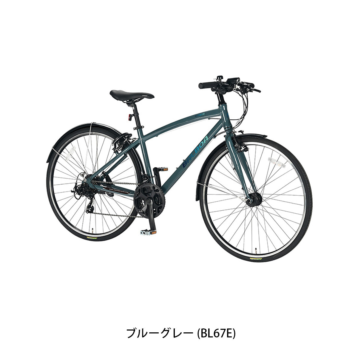 丸石サイクル バルボアトレース 2026 スポーツ車 27インチ [BALAP440R] 2601_4w