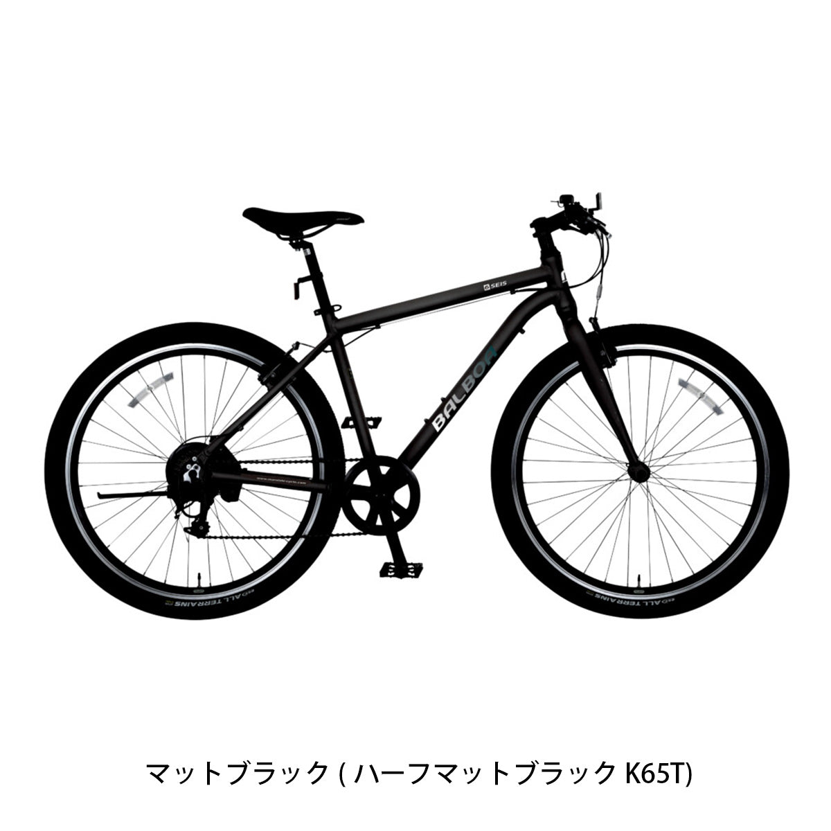 丸石サイクル バルボアセイス 2026 スポーツ車 27.5インチ [BALAMT450R] 2601_4w
