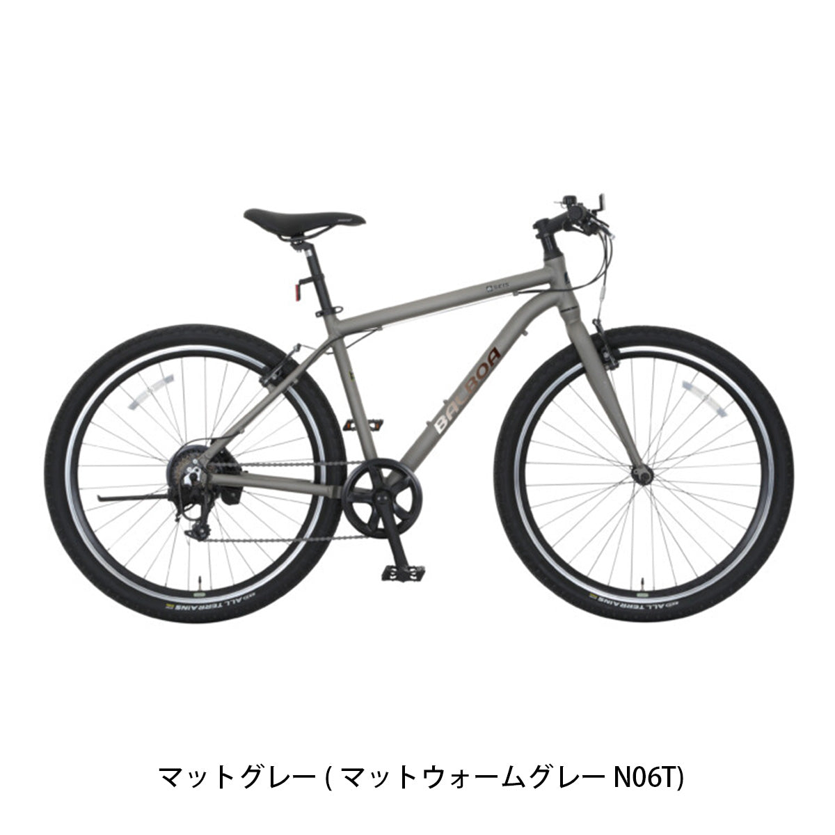 丸石サイクル バルボアセイス 2026 スポーツ車 27.5インチ [BALAMT450R] 2601_4w