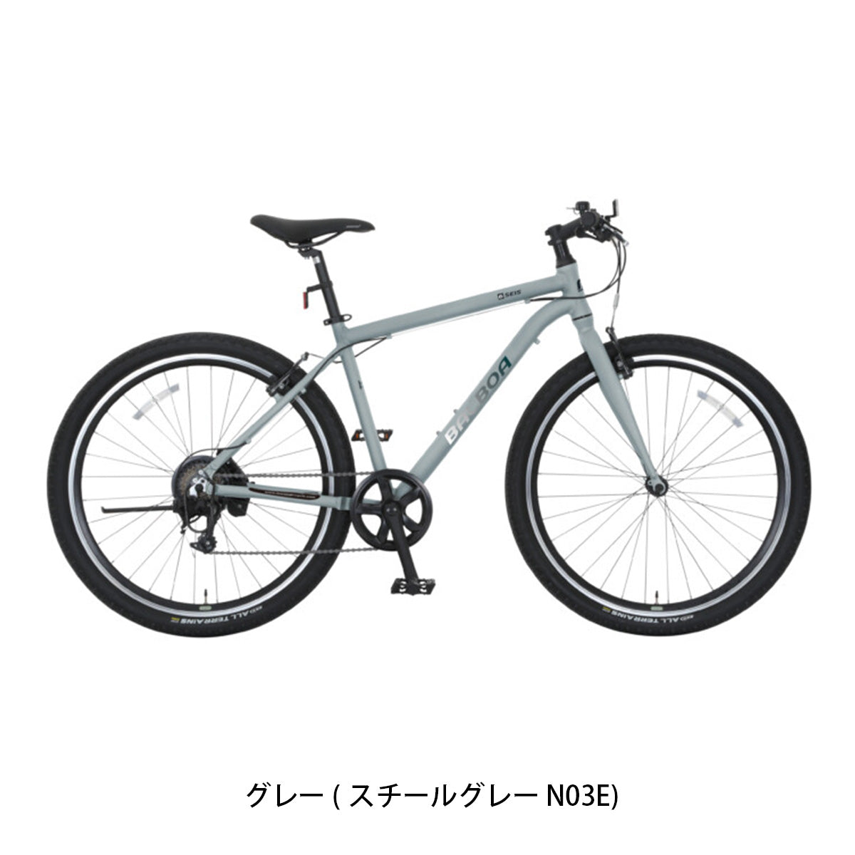 丸石サイクル バルボアセイス 2026 スポーツ車 27.5インチ [BALAMT450R] 2601_4w