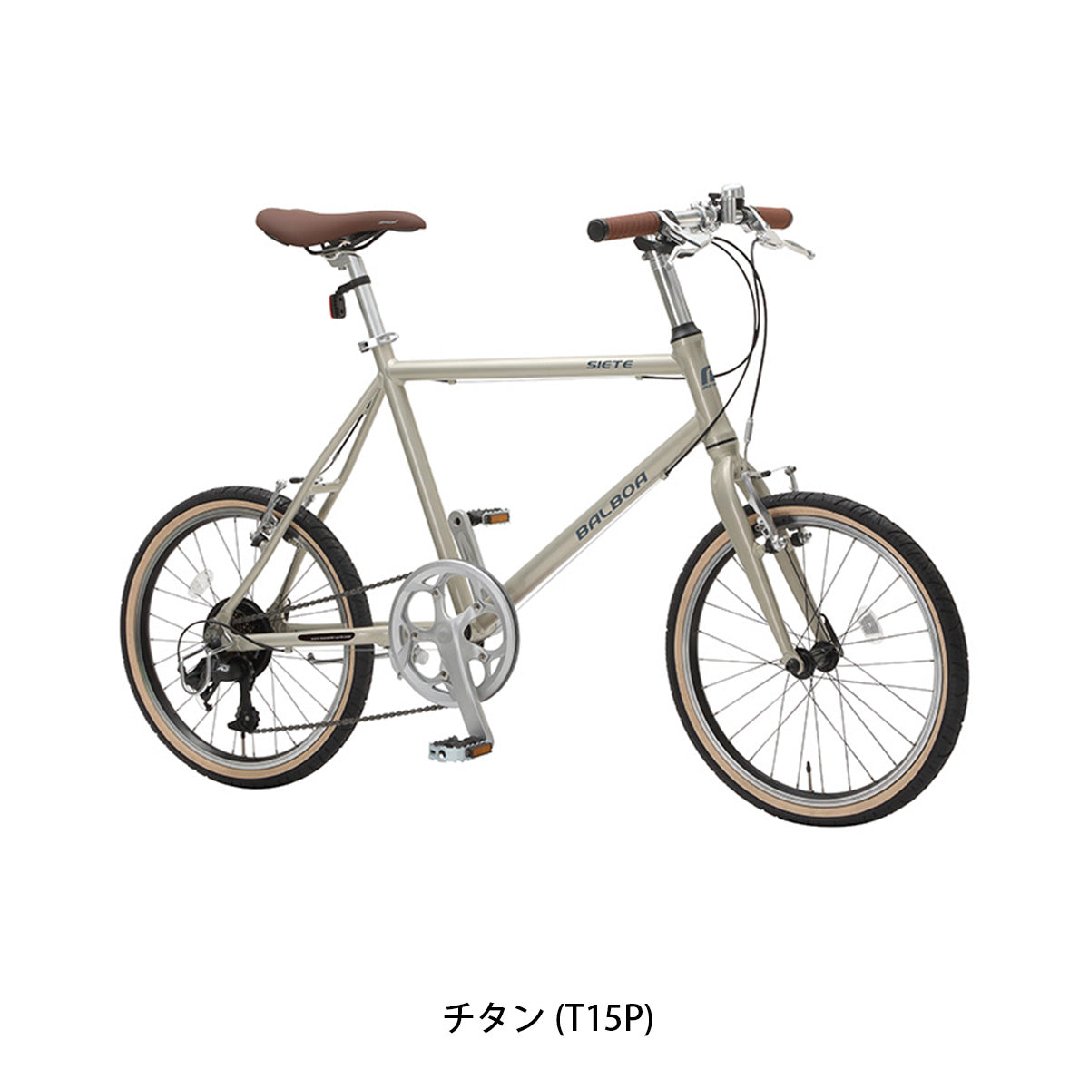 丸石サイクル バルボアシエテ 2026 小径車 20インチ [BALAST470R] 2601_4w