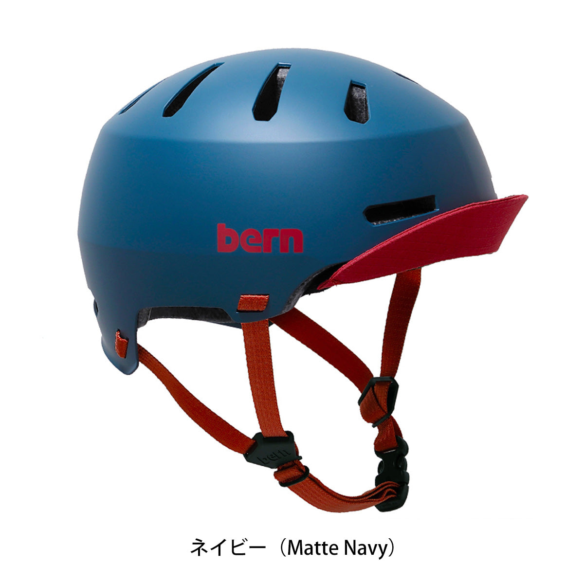 バーン 自転車 大人用ヘルメット・ウェア メーコン・バイザ ー2.0 bern BE-BM28H