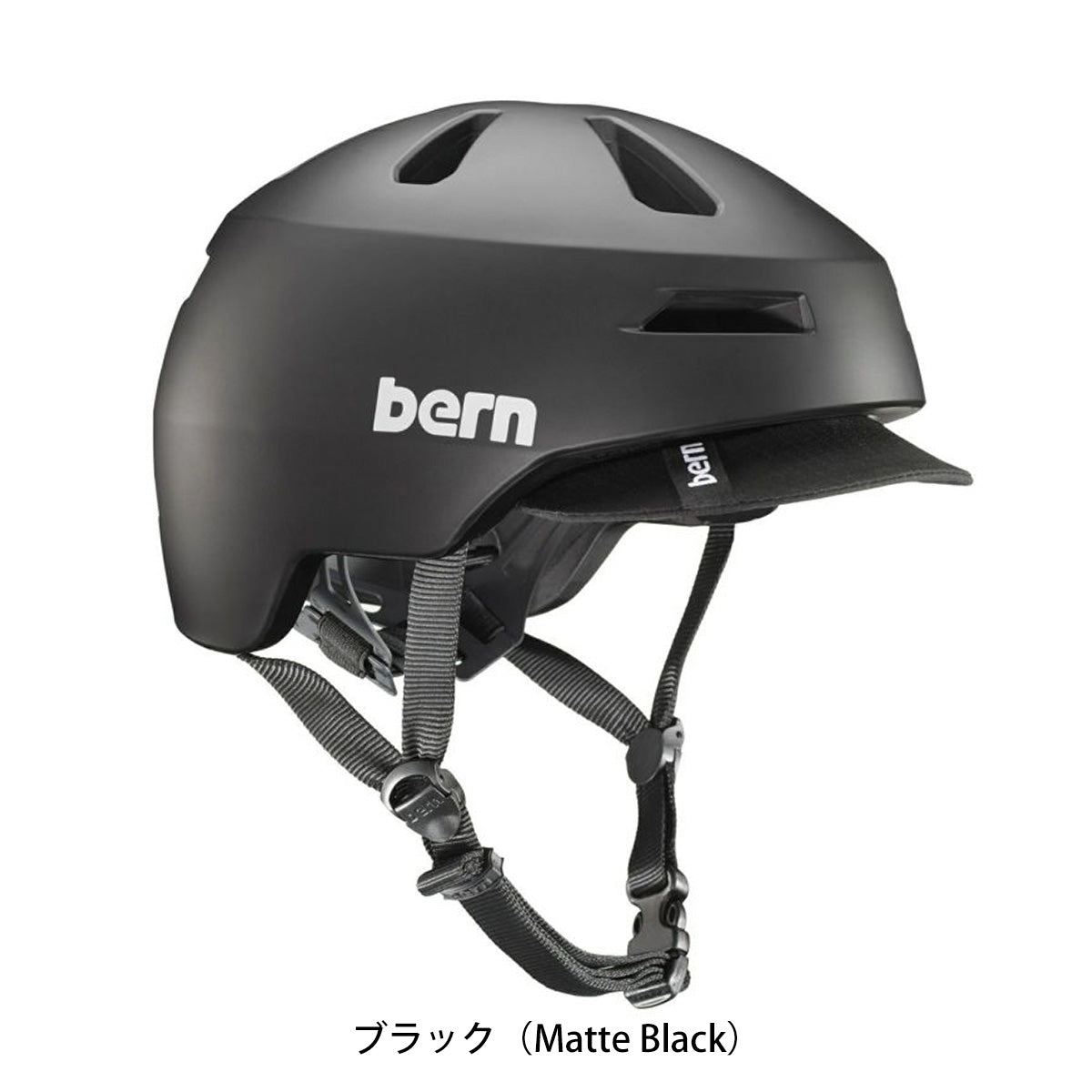 バーン 自転車 大人用ヘルメット・ウェア ブレントウ ッド2.0 bern BE-BM15Z
