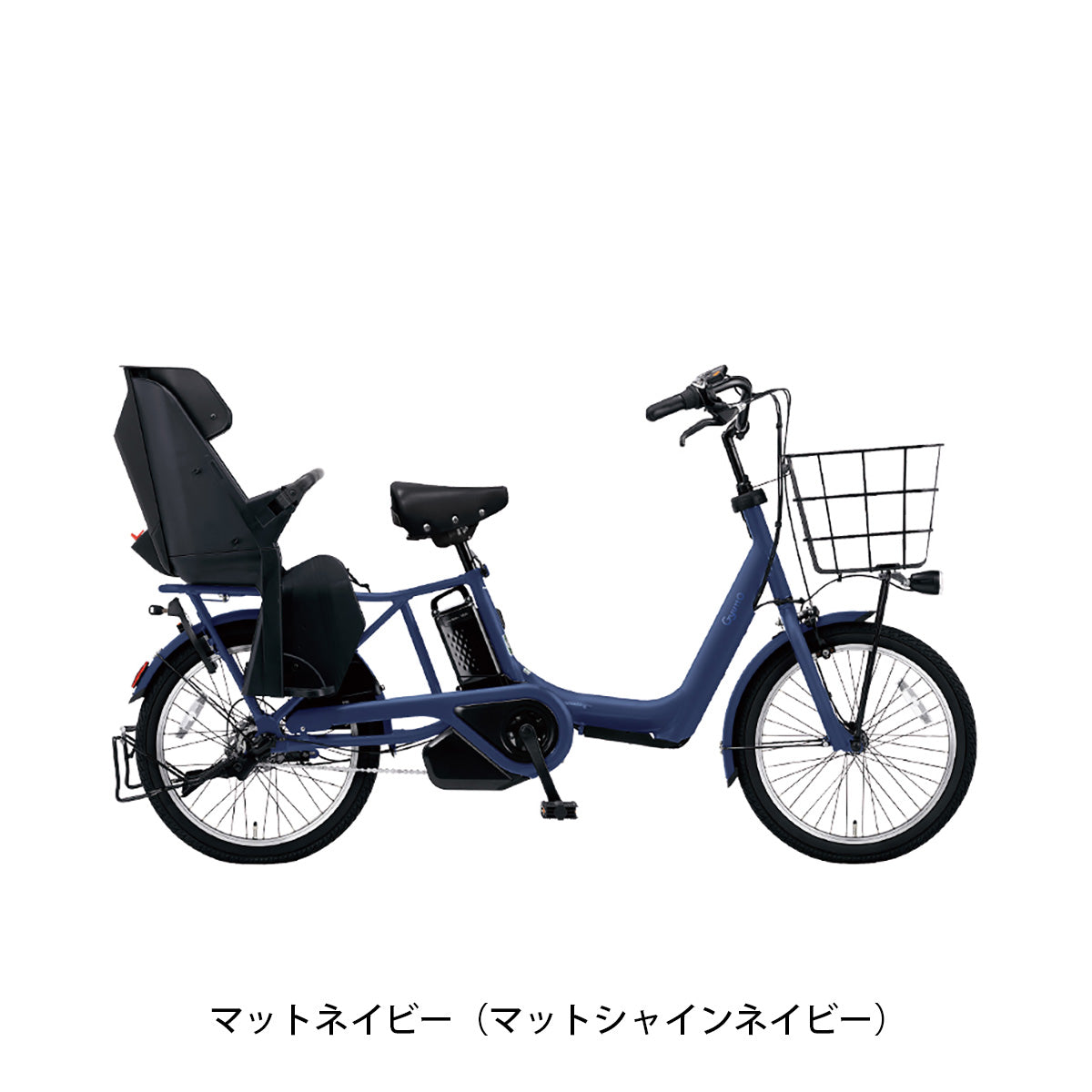 子供乗せ電動自転車 ギュットアニーズ 押し歩き Gyutto 電動アシスト