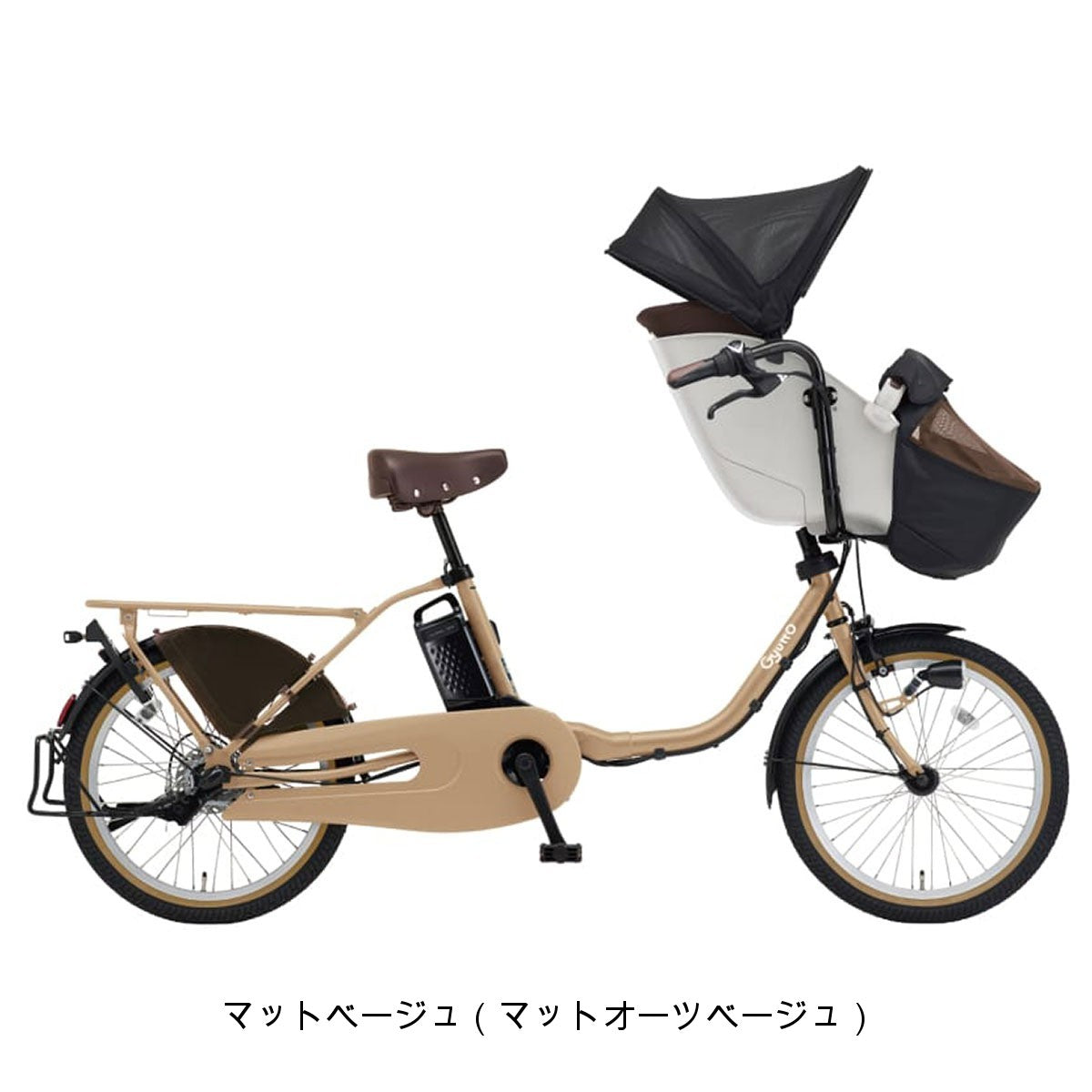 パナソニック ギュット･クルーム DX 2025 子供乗せ電動自転車 16Ah 20インチ [BE-FFD033]