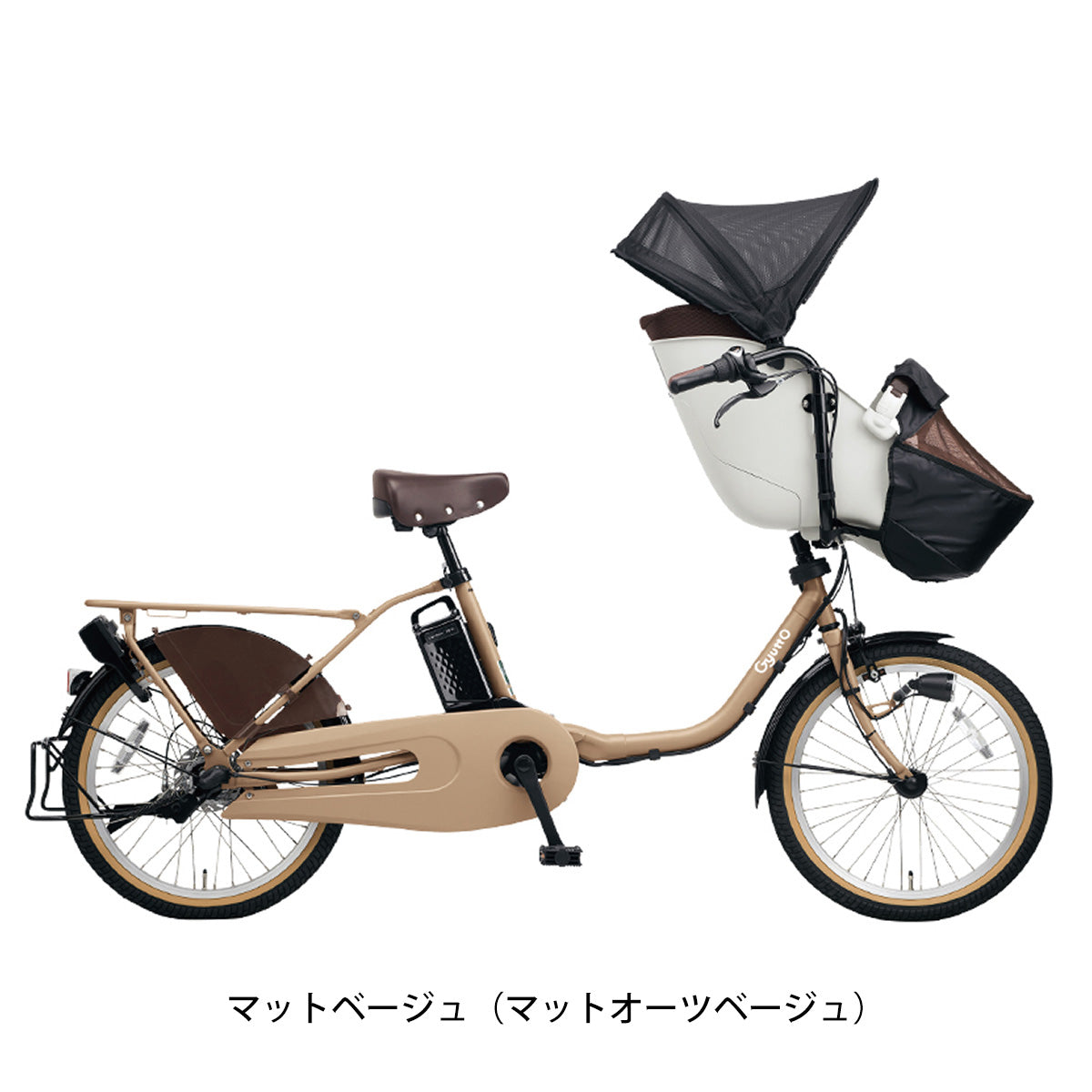 パナソニック ギュット・クルーム EX 子供乗せ電動自転車 16.0Ah 20インチ [BE-FFE032]
